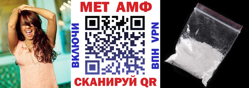МЕГА как зайти  Светлый  Амфетамин 97% 