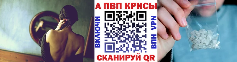 ОМГ ОМГ сайт  Светлый  А ПВП Соль 