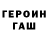 ТГК жижа Anuj Kushwaha