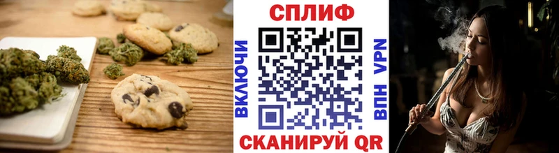 даркнет сайт  Светлый  Canna-Cookies марихуана 