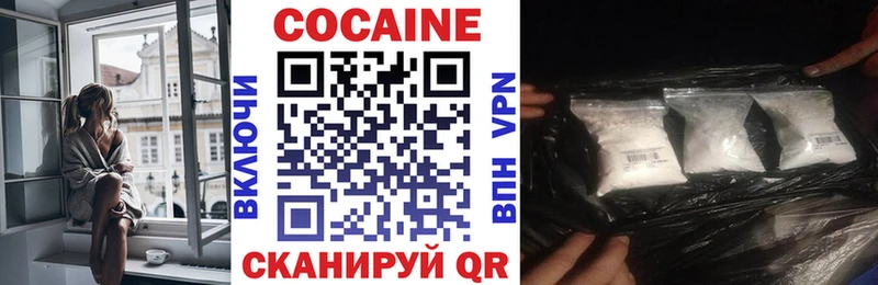 Кокаин Колумбийский  Светлый 