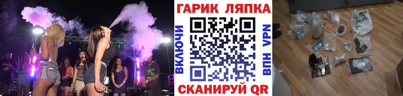 где продают   Светлый  Гашиш hashish 