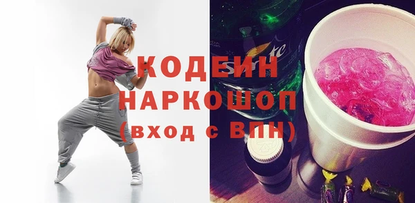 гидра Белоозёрский