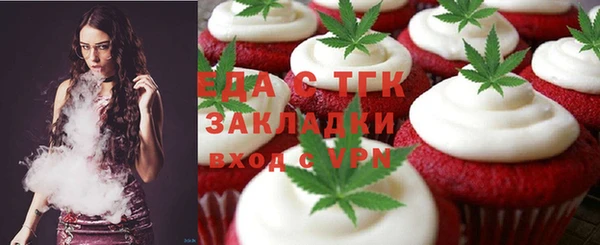 соль курить ск Белокуриха