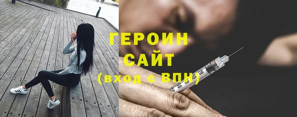 соль курить ск Белокуриха