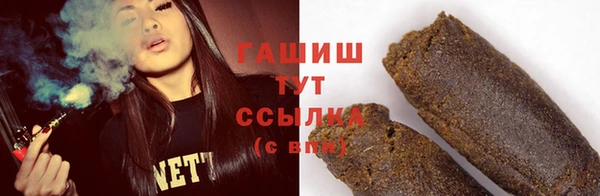 дистиллят марихуана Беломорск