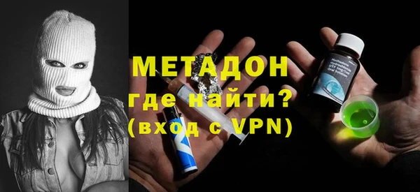 гидра Белоозёрский