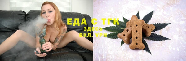 дистиллят марихуана Беломорск