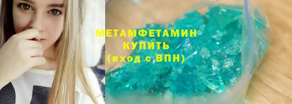 соль курить ск Белокуриха