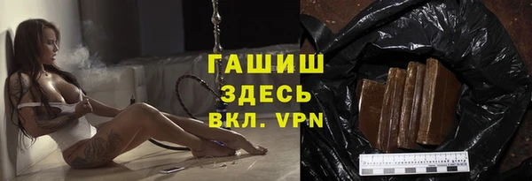 гидра Белоозёрский