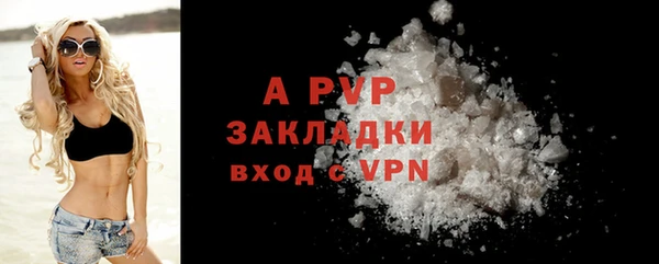 дистиллят марихуана Беломорск