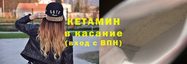 дистиллят марихуана Беломорск
