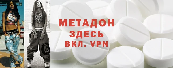 дистиллят марихуана Беломорск