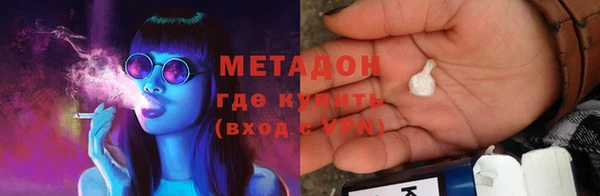 дистиллят марихуана Беломорск