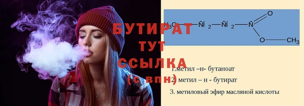 гидра Белоозёрский