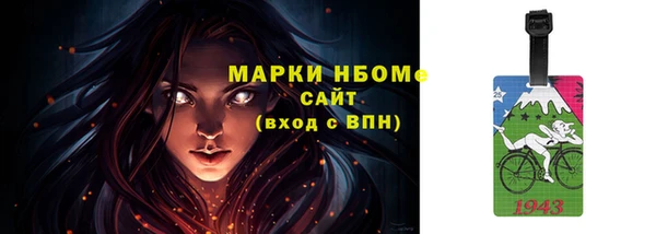 соль курить ск Белокуриха