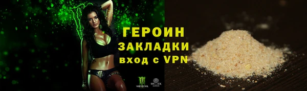 соль курить ск Белокуриха