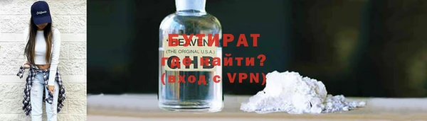 дистиллят марихуана Беломорск
