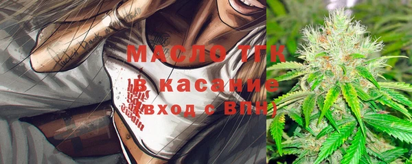 дистиллят марихуана Беломорск