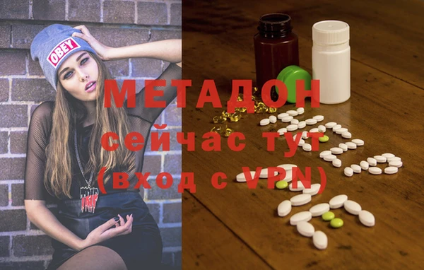 MDMA Premium VHQ Мегион
