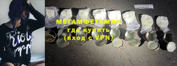 соль курить ск Белокуриха