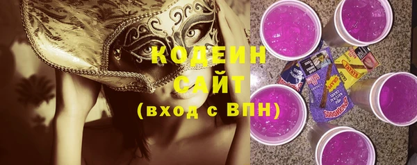 соль курить ск Белокуриха