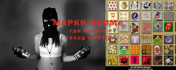 соль курить ск Белокуриха
