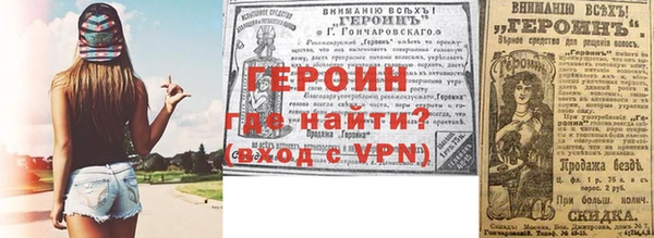 гидра Белоозёрский