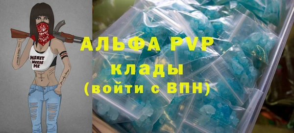 дистиллят марихуана Беломорск