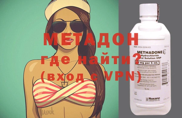 дистиллят марихуана Беломорск