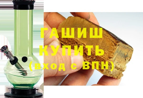 соль курить ск Белокуриха