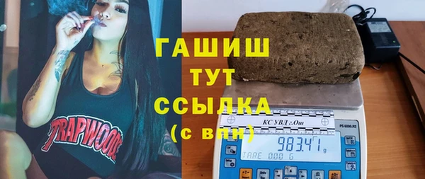 гидра Белоозёрский