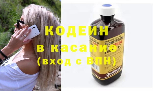 гидра Белоозёрский