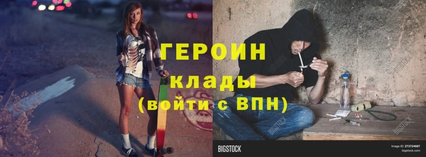 дистиллят марихуана Беломорск