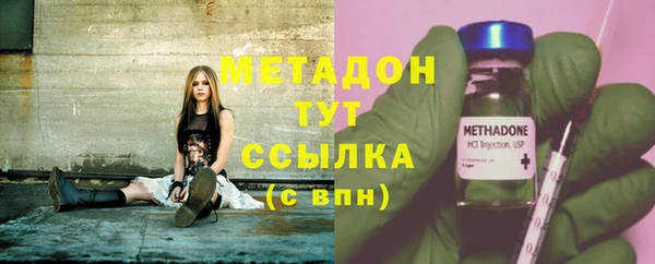 гидра Белоозёрский