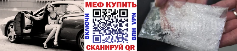 МЕФ 4 MMC  ОМГ ОМГ маркетплейс  Светлый 