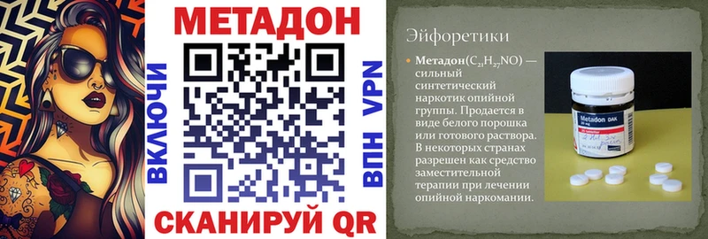 наркотики  Светлый  Метадон мёд 