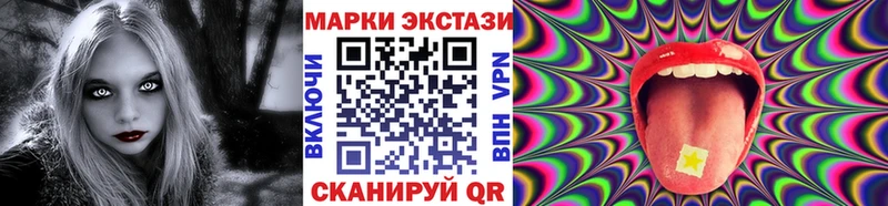 продажа наркотиков  блэк спрут как зайти  Марки N-bome 1500мкг  Светлый 