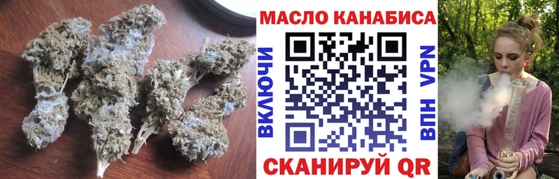ТГК вейп с тгк  blacksprut рабочий сайт  Светлый 