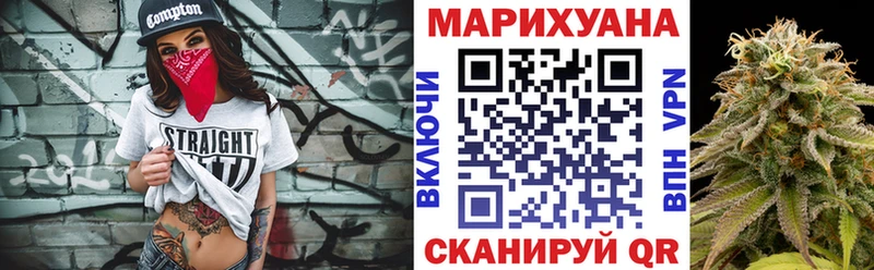 купить закладку  Светлый  Шишки марихуана THC 21% 